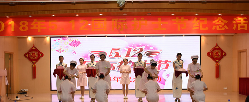 02護(hù)士節(jié)紀(jì)念活動 160_副本 (2).jpg