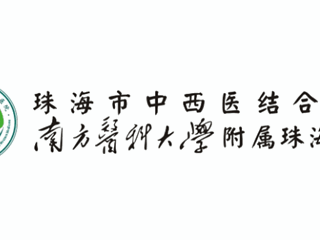 叮！！您有一份【醫(yī)務社工個案轉(zhuǎn)介指南】待查收！ 