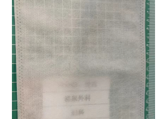 珠海市中西醫(yī)結(jié)合醫(yī)院一次性無紡布采購項(xiàng)目采購公告