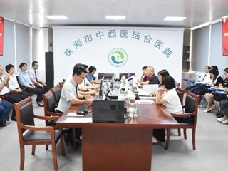 國字號資質(zhì)！我院通過醫(yī)療器械GCP機構(gòu)備案